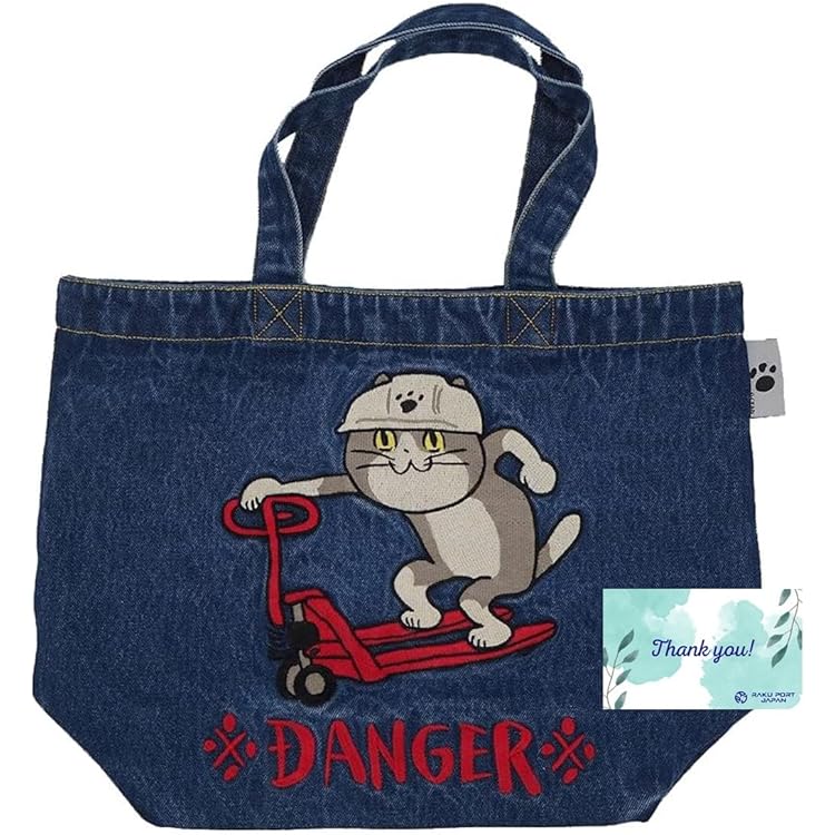 Amazon | [RAKU PORT JAPAN ReCOM] メイカーズ 現場猫刺繍B4トート